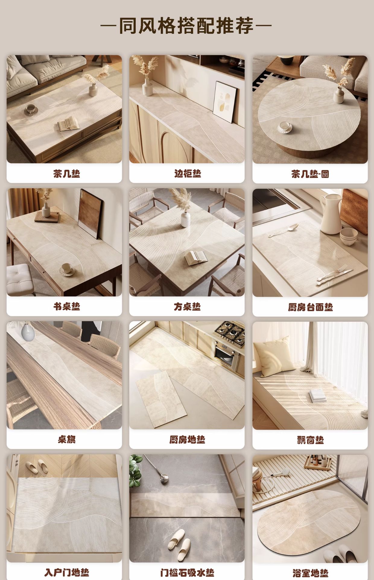 キッチン用防水マット 滑り止めと吸水性抜群のおしゃれなマット