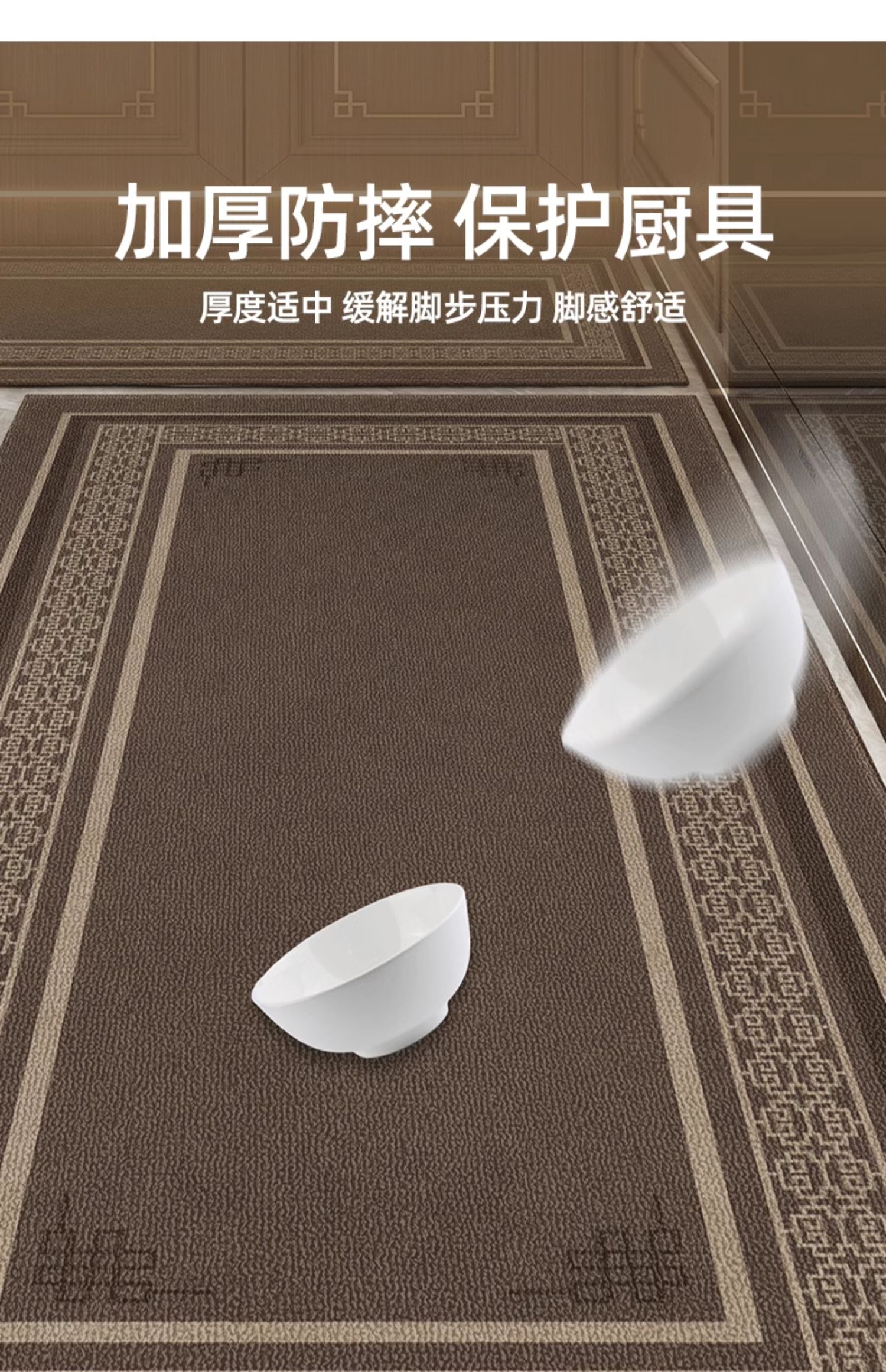 2024新作キッチン用防水マット耐磨耗長方形抗汚れでおしゃれなデザイン