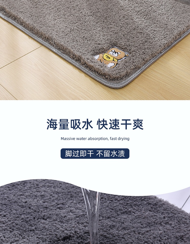キッチンや浴室に最適な吸水防滑マット 快適さと安全性を両立した家用アイテム