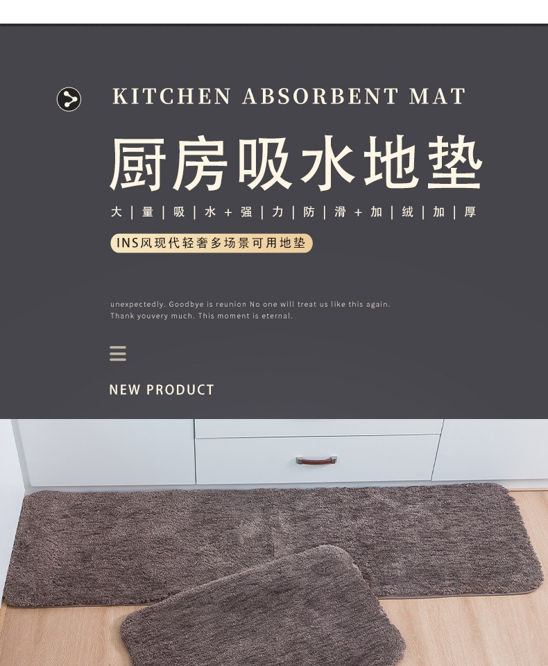 キッチン用吸水マット おしゃれなデザインでカスタム可能なバスルームマット