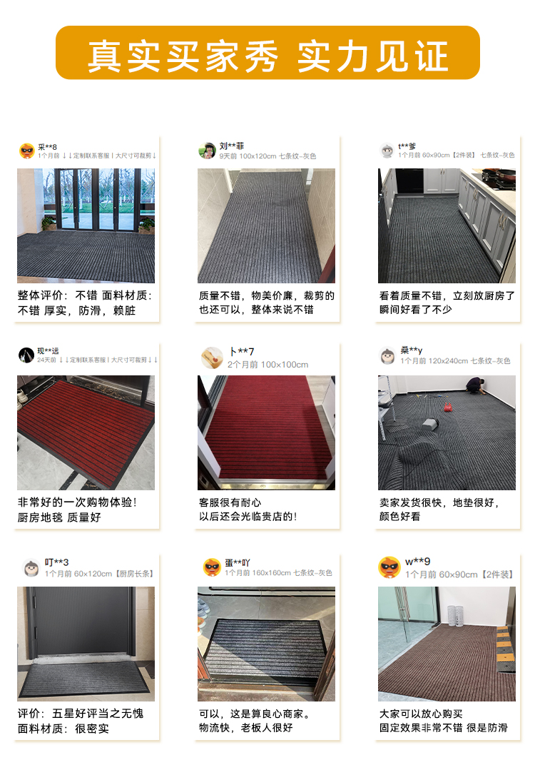キッチンマット 防滑防油 防水 吸収性抜群の便利なマット 家庭用玄関マット