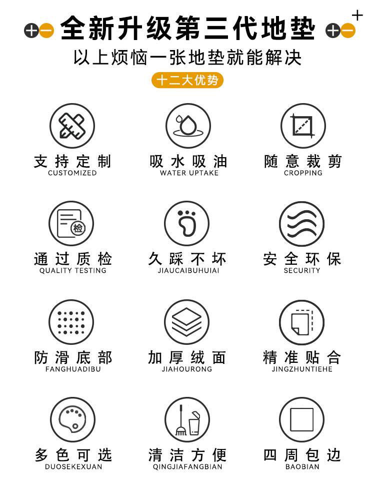 キッチンマット 防滑防油 防水 吸収性抜群の便利なマット 家庭用玄関マット
