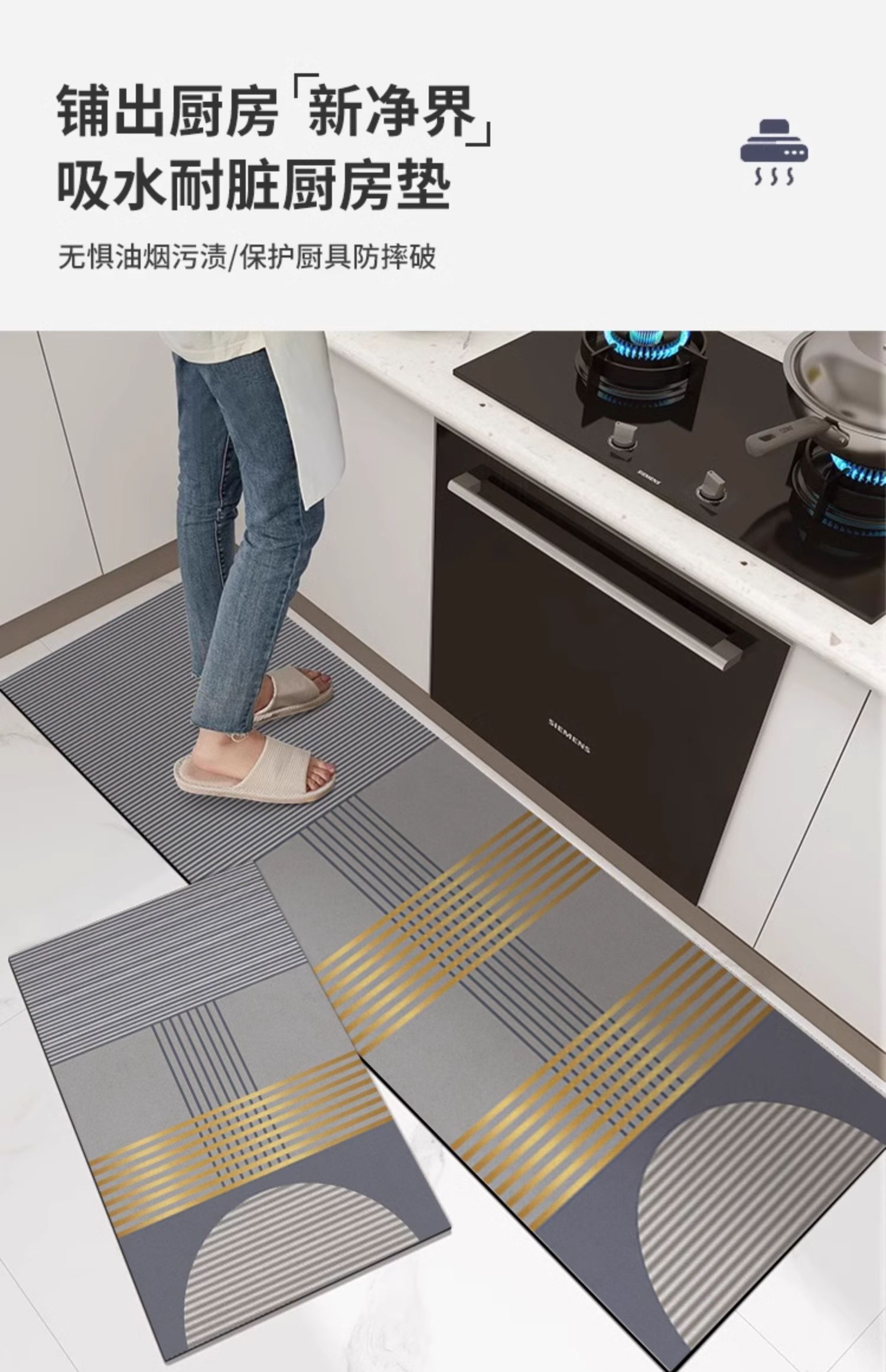 高級キッチン専用マット滑り止め吸水汚れ防止の便利アイテム