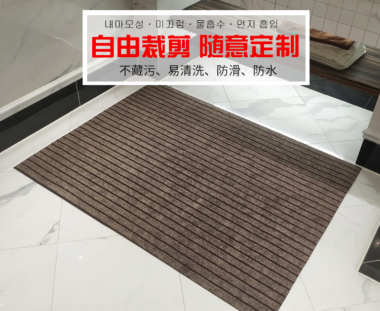 キッチン用防滑マット 家庭向けカット可能 吸水性抜群の長方形デザイン