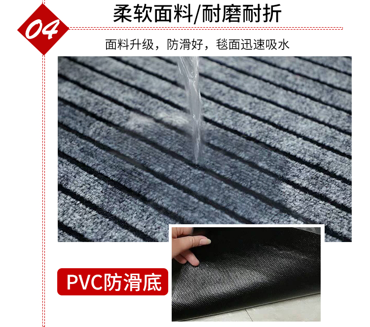 キッチン用防滑マット 家庭向けカット可能 吸水性抜群の長方形デザイン