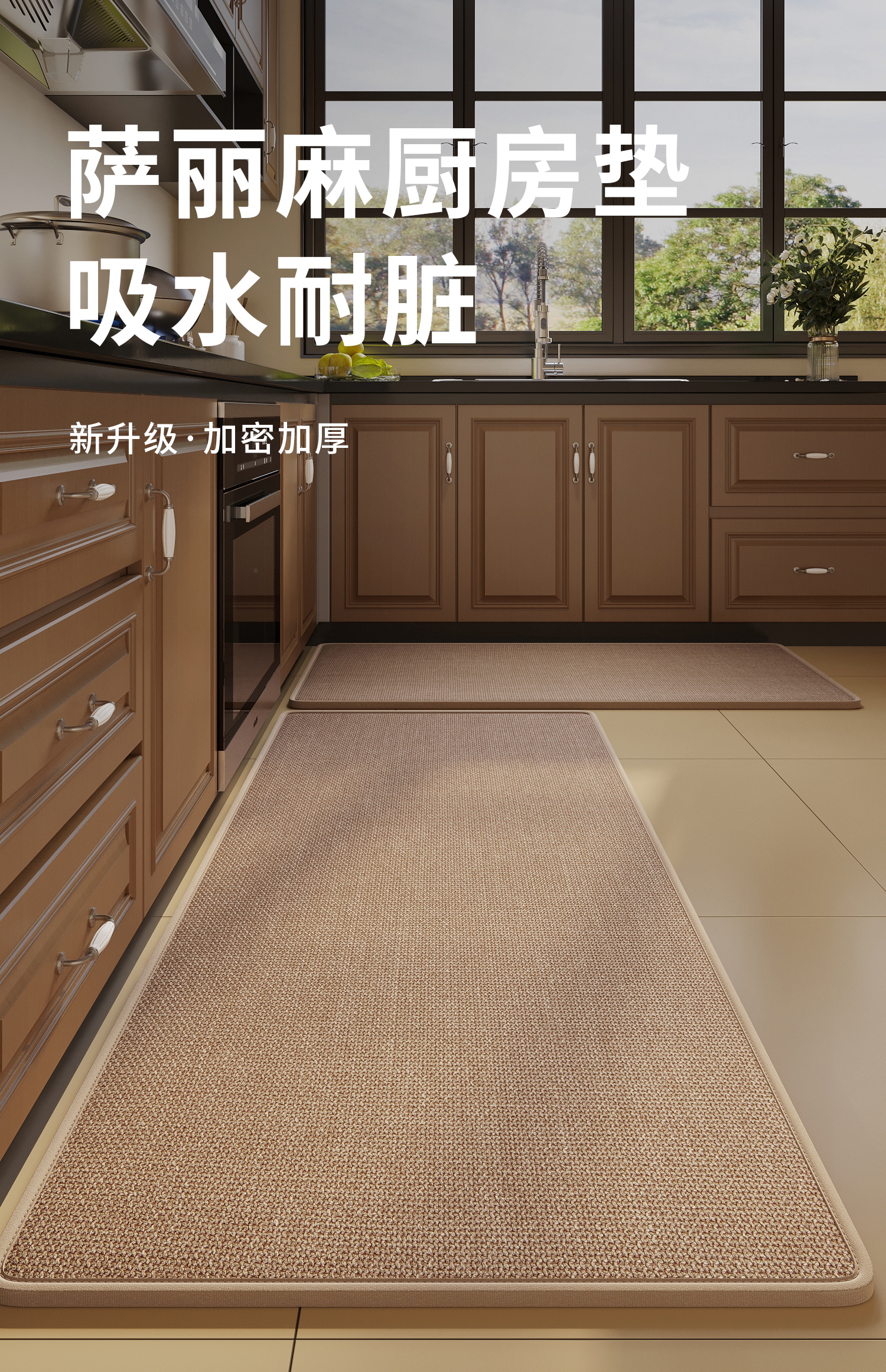 キッチン用マット 吸水吸油 防滑耐磨 使いやすい防水マット