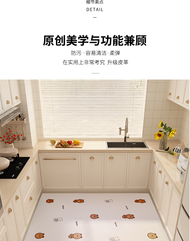 キッチン用マット 防滑・防油・防水の全巻きマット 汚れに強い PVC製で簡単お手入れ