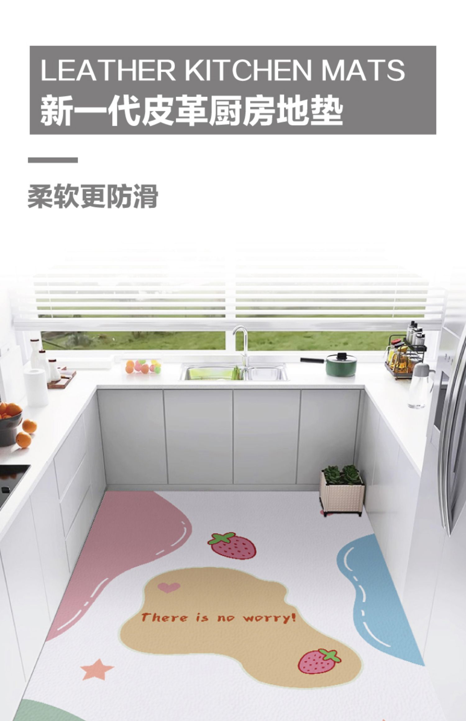 キッチンに最適な防水防油防滑マット2025新作登場毎日快適でお手入れ簡単