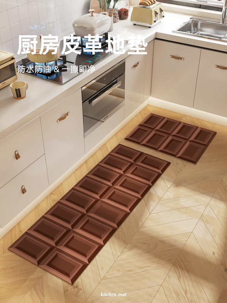 キッチン用防水防油マット 長方形スタイル お好みのサイズでカスタマイズ可能 いつでも清潔に保てる