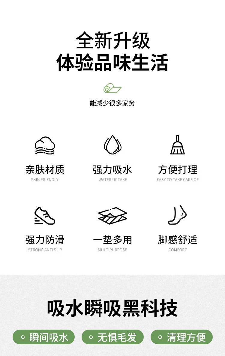 キッチンやバスルームに最適な吸水マット防滑加工で安心速乾性で快適