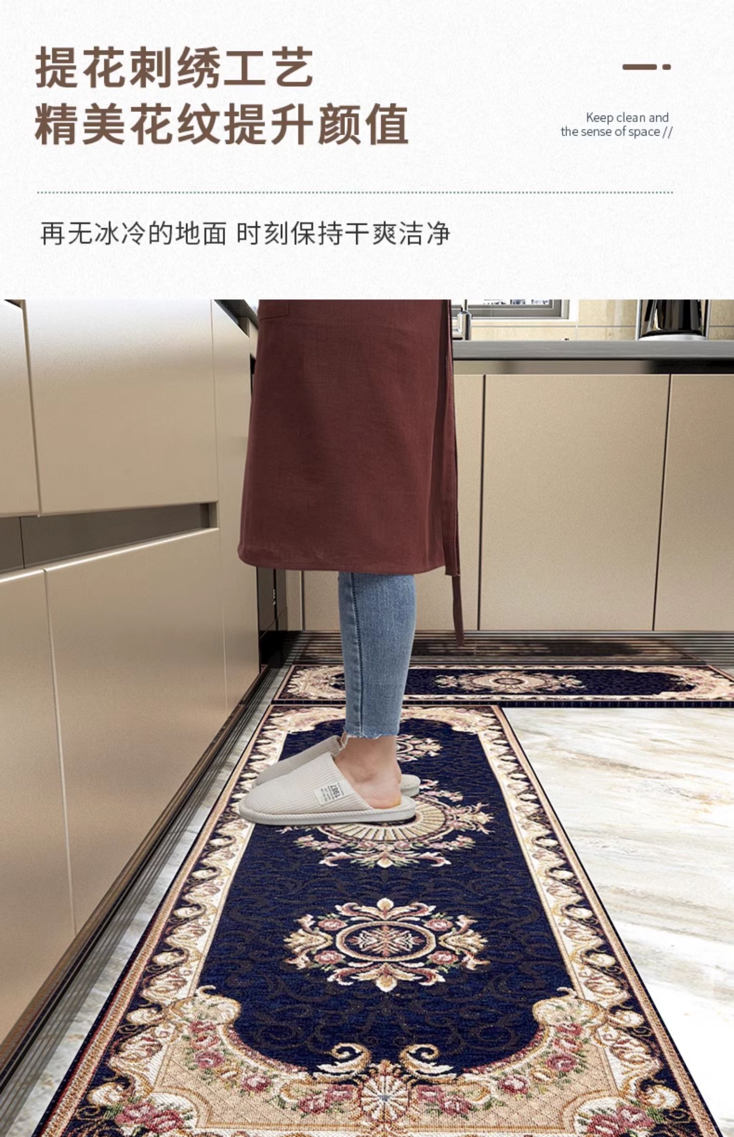 キッチンを守る防滑マット 吸水性抜群でお手入れ簡単 おしゃれで機能的なマット