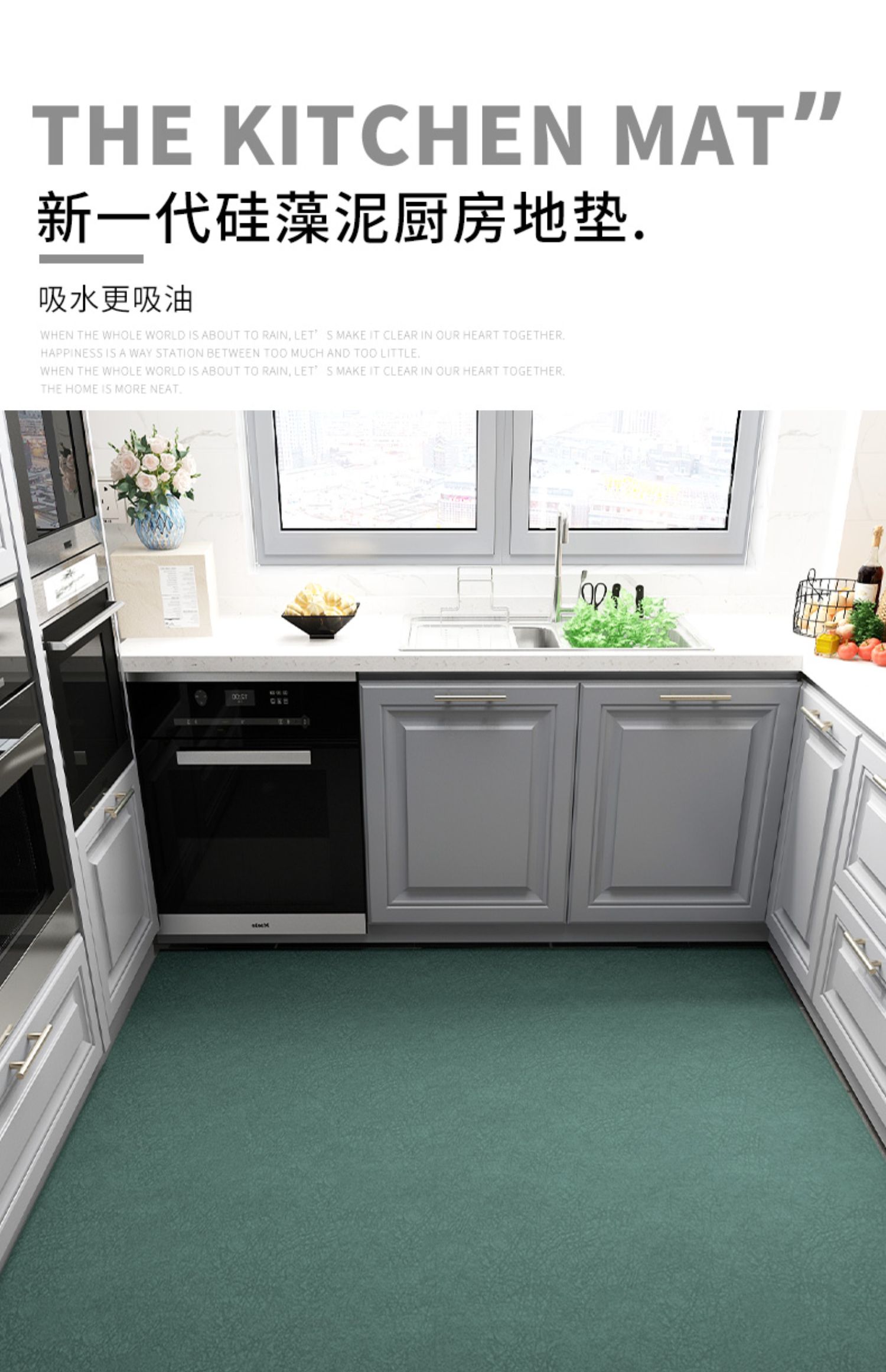 キッチン用防滑マット 汚れに強く洗える吸水マット おしゃれなデザインで快適空間