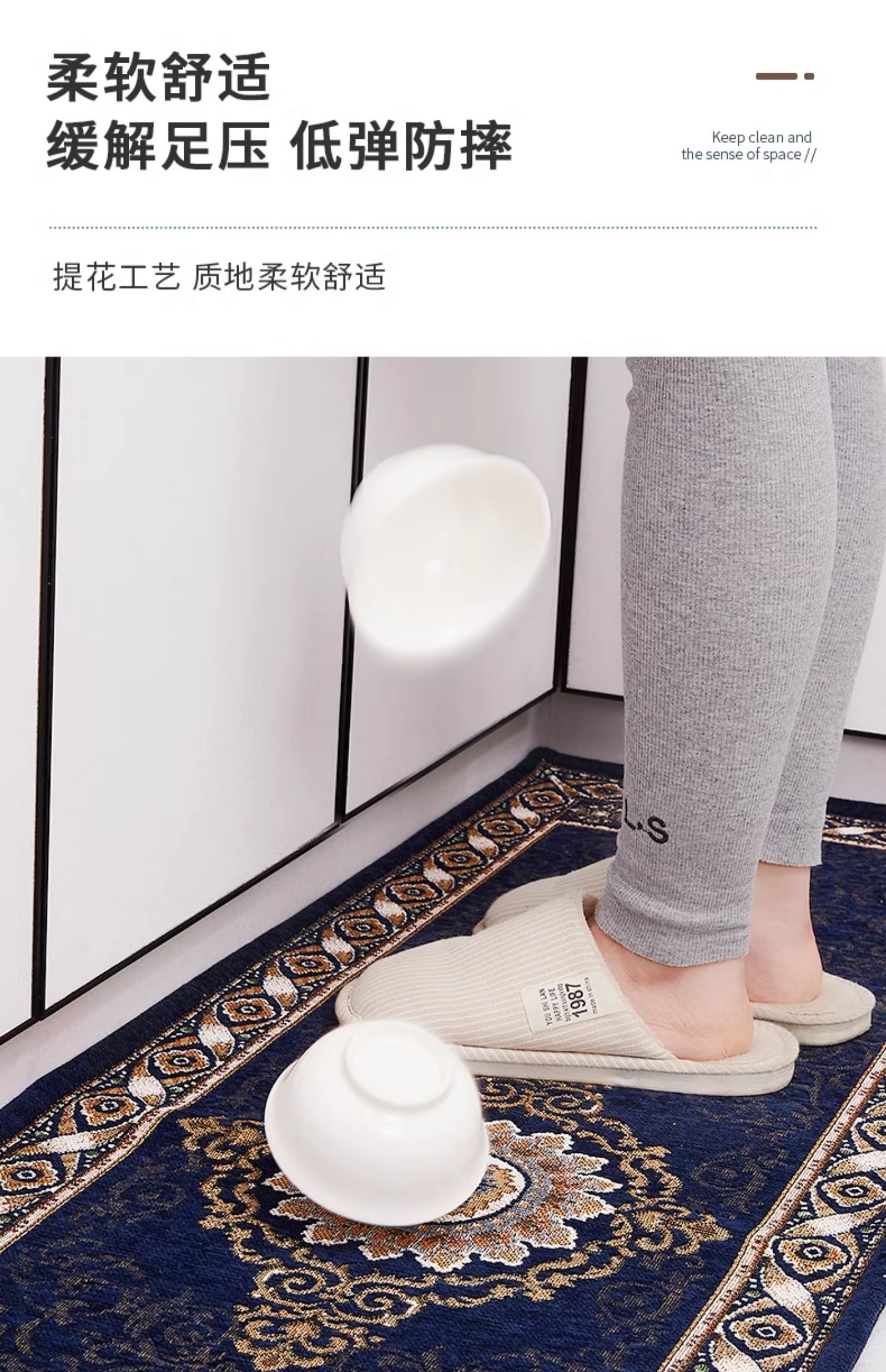 キッチンを守る防滑マット 吸水性抜群でお手入れ簡単 おしゃれで機能的なマット