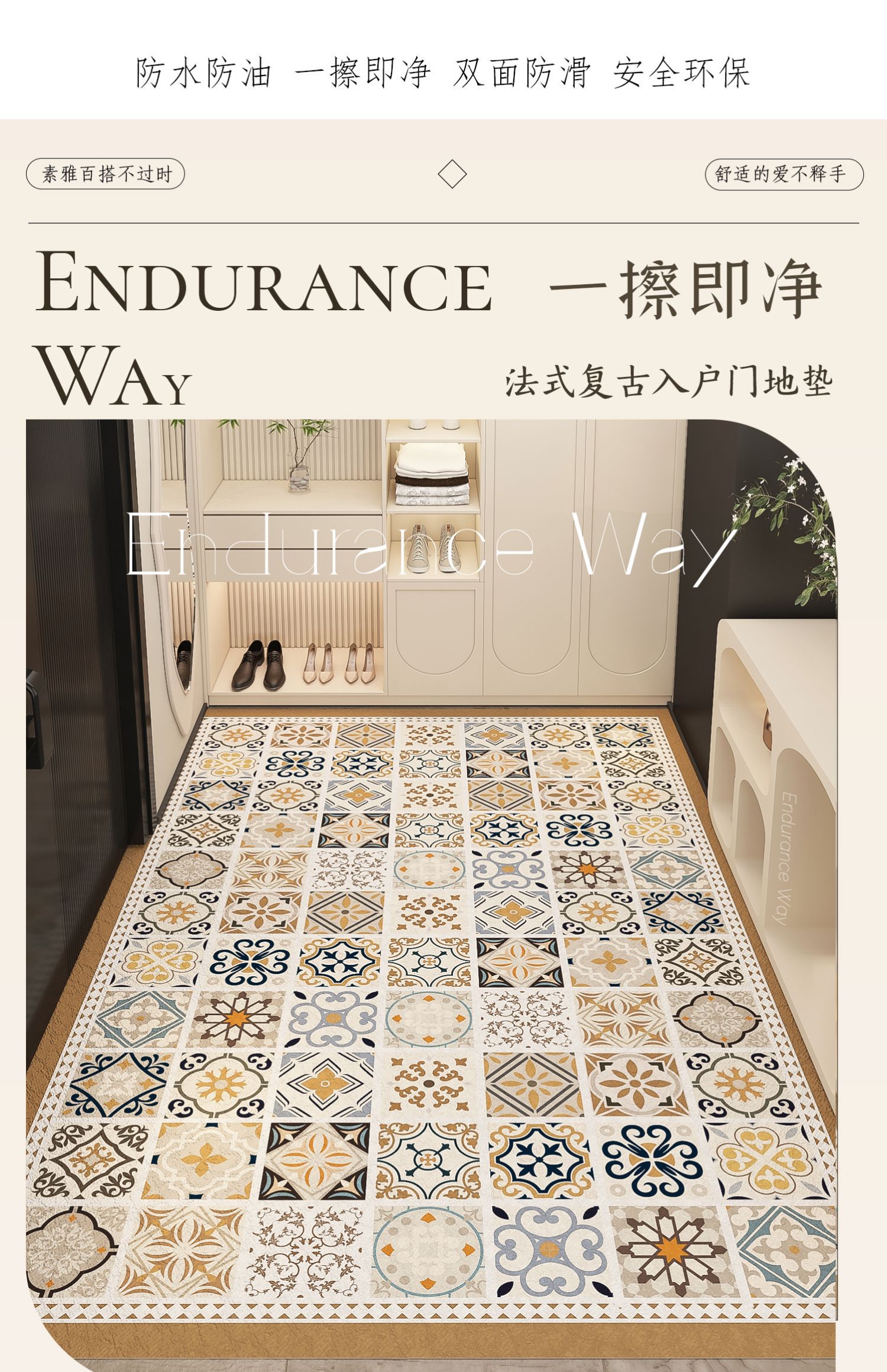 防水キッチンマット滑り止めでお手入れ簡単玄関やバルコニーにも最適な魅力的なマット