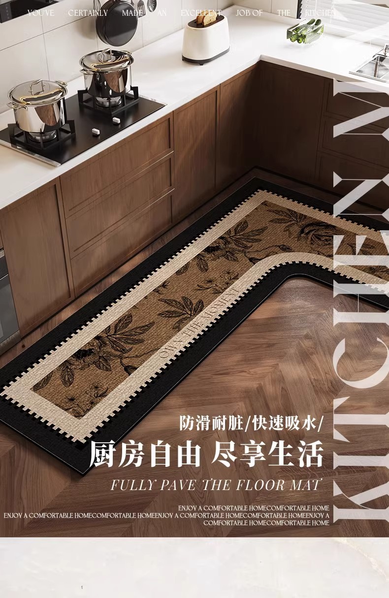 新居にぴったりなキッチン用マット 防滑と防油で安心 お手入れ簡単なL型吸水マット