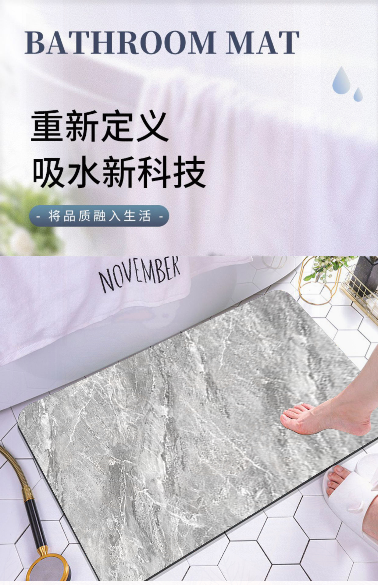 吸水性抜群のキッチン用マット 防滑デザインで安心速乾の便利アイテム