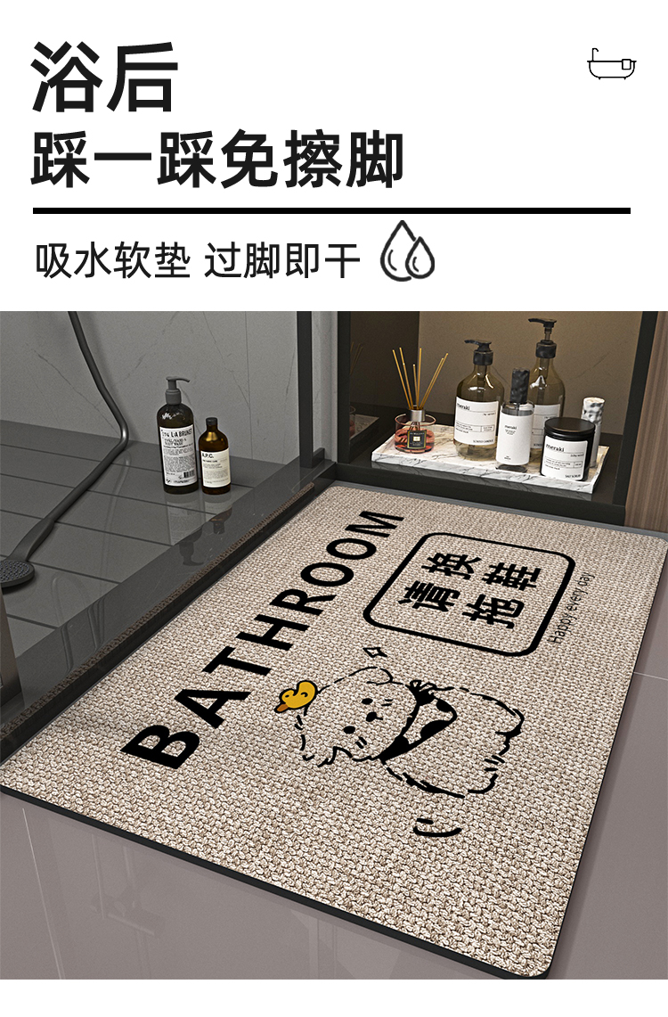 防水キッチンマットで快適空間を実現 吸水性抜群のマットで清潔な毎日を