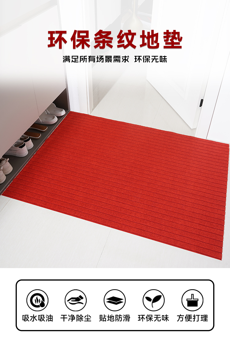 キッチンにぴったりな防滑マット 靴の汚れを防いで清潔感をキープ