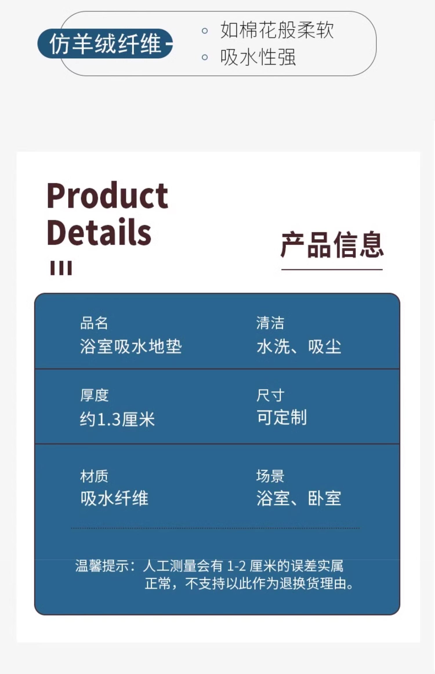キッチンにも最適な吸水マット おしゃれで滑り止め効果抜群のマット