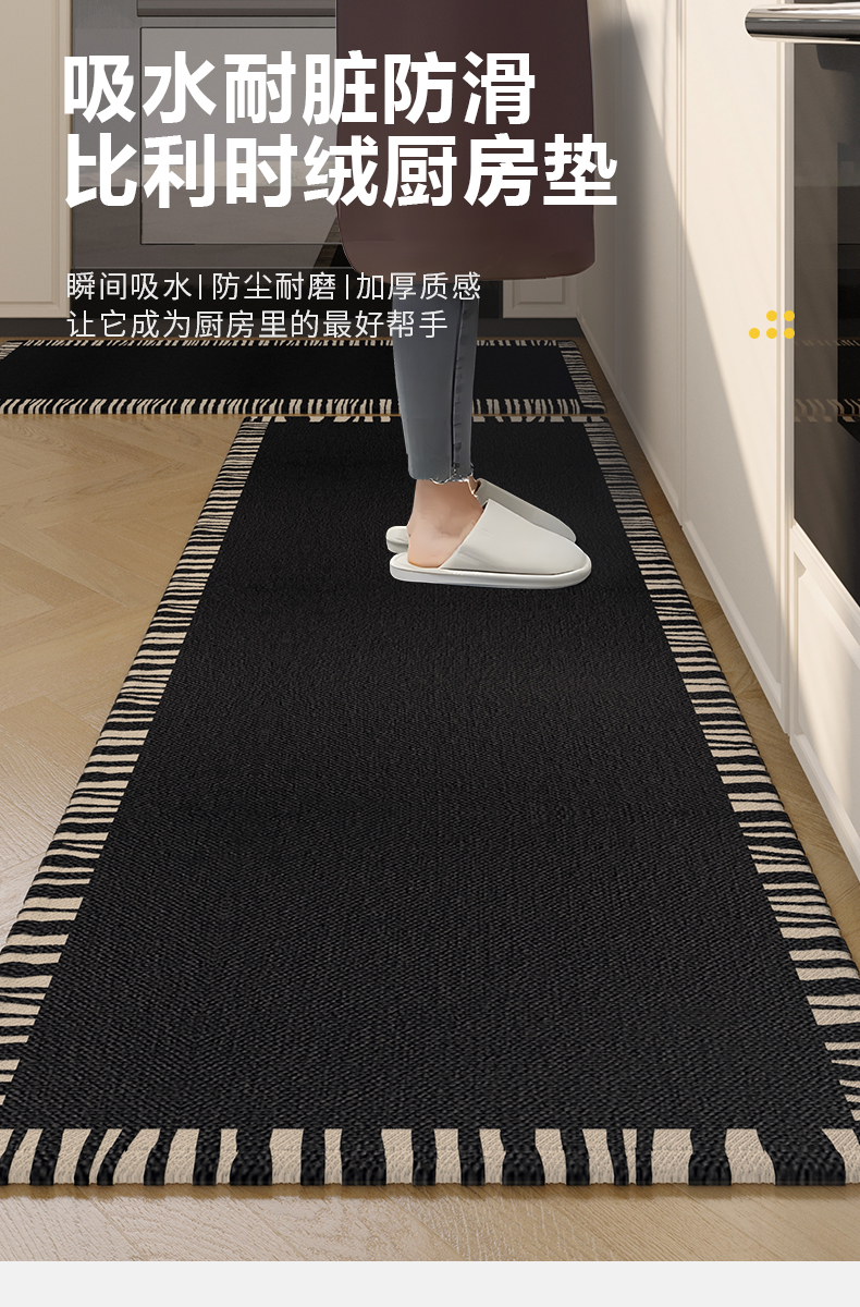 キッチンの油汚れを防ぐマット 吸水性抜群で滑り止め効果 家庭用にぴったりな防水マット