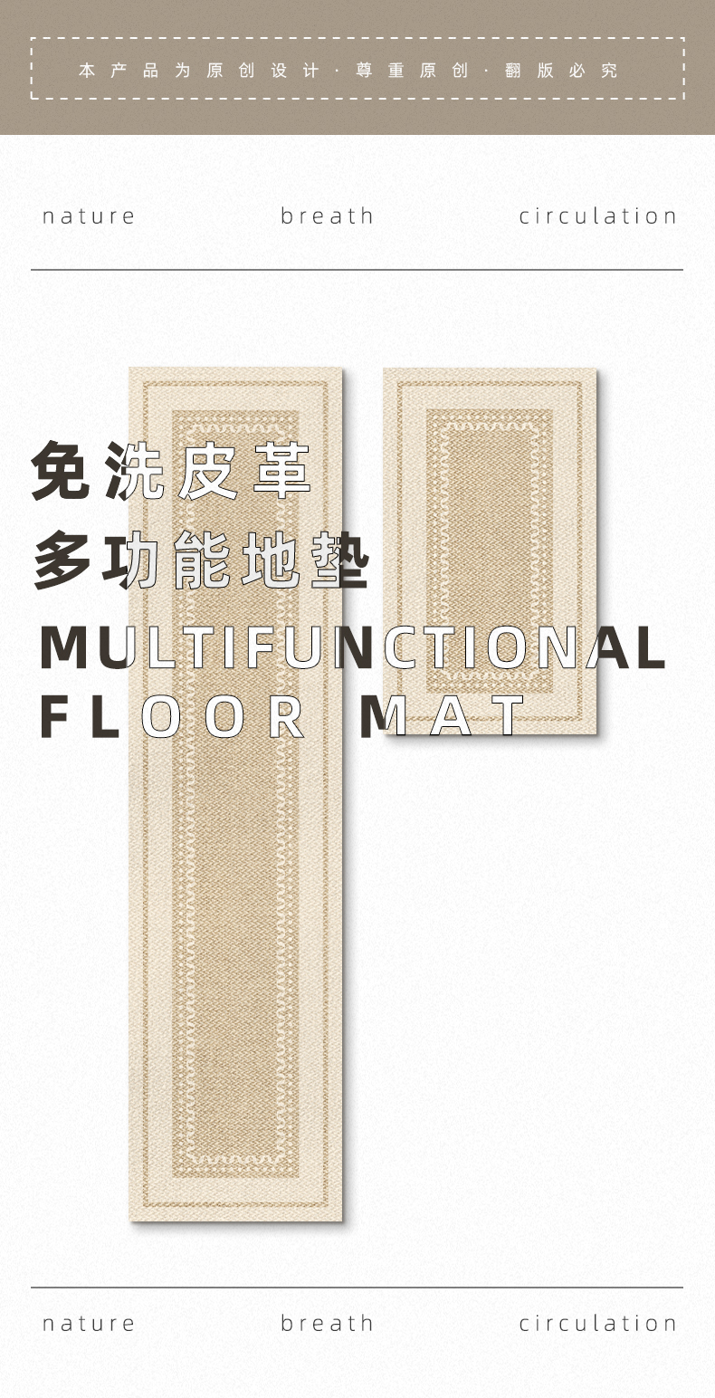 滑り止めのキッチンマット お手入れ簡単な革風デザイン 防油耐汚れの長尺タイプ