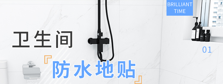 キッチンやバスルームに最適な防水マット 滑り止めで耐磨耗 自粘式で簡単貼付