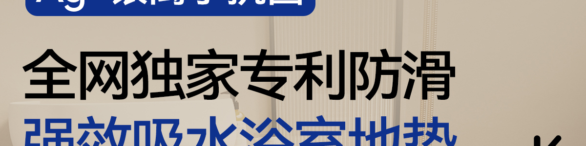 キッチンにも最適な防滑マット 吸水速乾で安心の家庭用マット