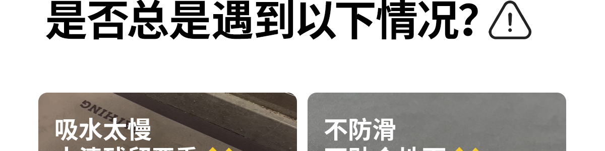 キッチンやバスルームに最適な防滑マット速乾性抜群の吸水マット