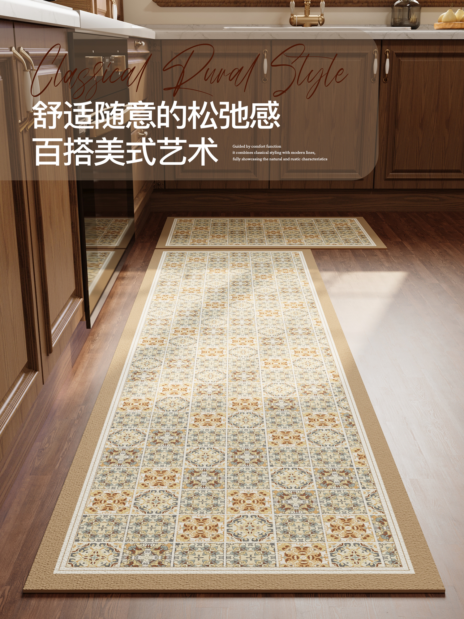 キッチン用の長方形マット 吸水性抜群で滑り止め機能 家庭用に最適でカット可能