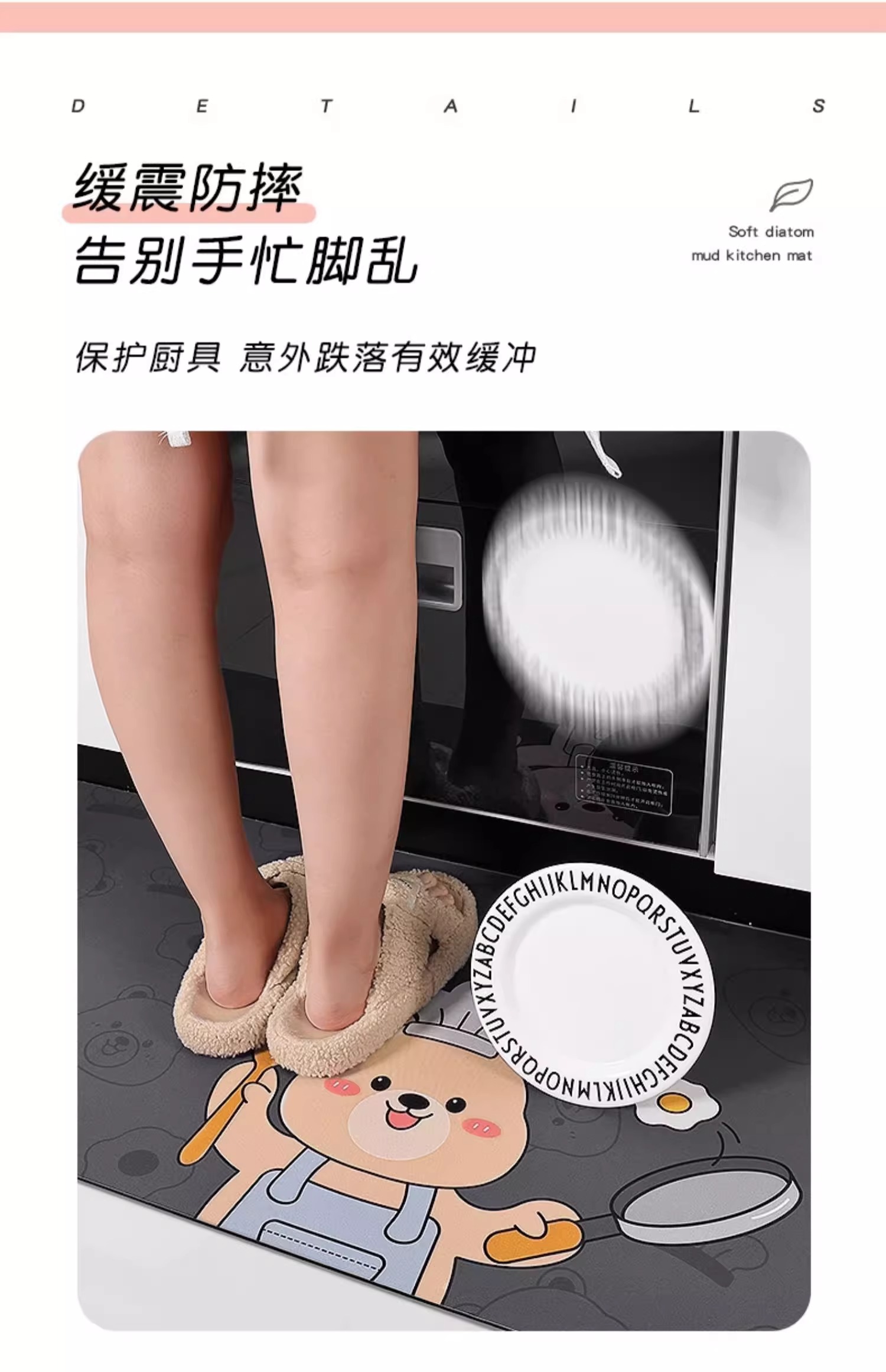 キッチン用防滑マット 汚れに強くお手入れ簡単 吸水性抜群でカット自由