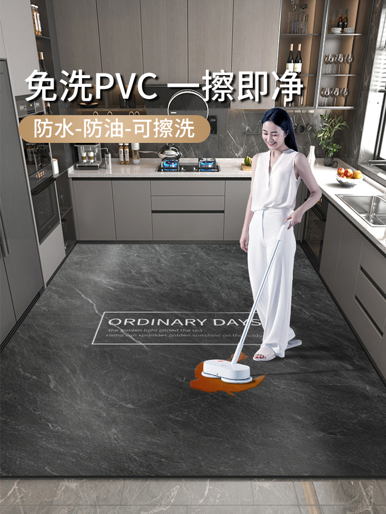 キッチン専用防滑マット新登場油汚れも簡単お手入れ水分も弾くPVC製