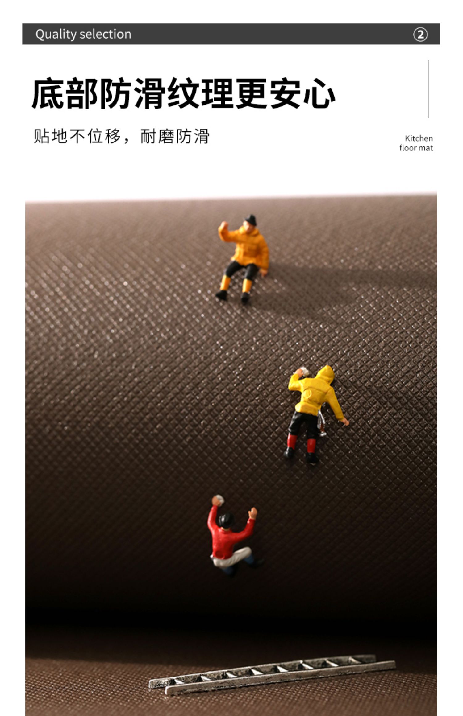 キッチン専用防滑マット新登場油汚れも簡単お手入れ水分も弾くPVC製