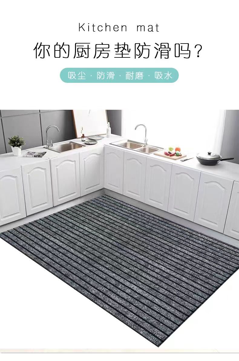 七条纹のキッチンマットでおしゃれに防滑 吸水性抜群でお手入れ簡単な玄関マット