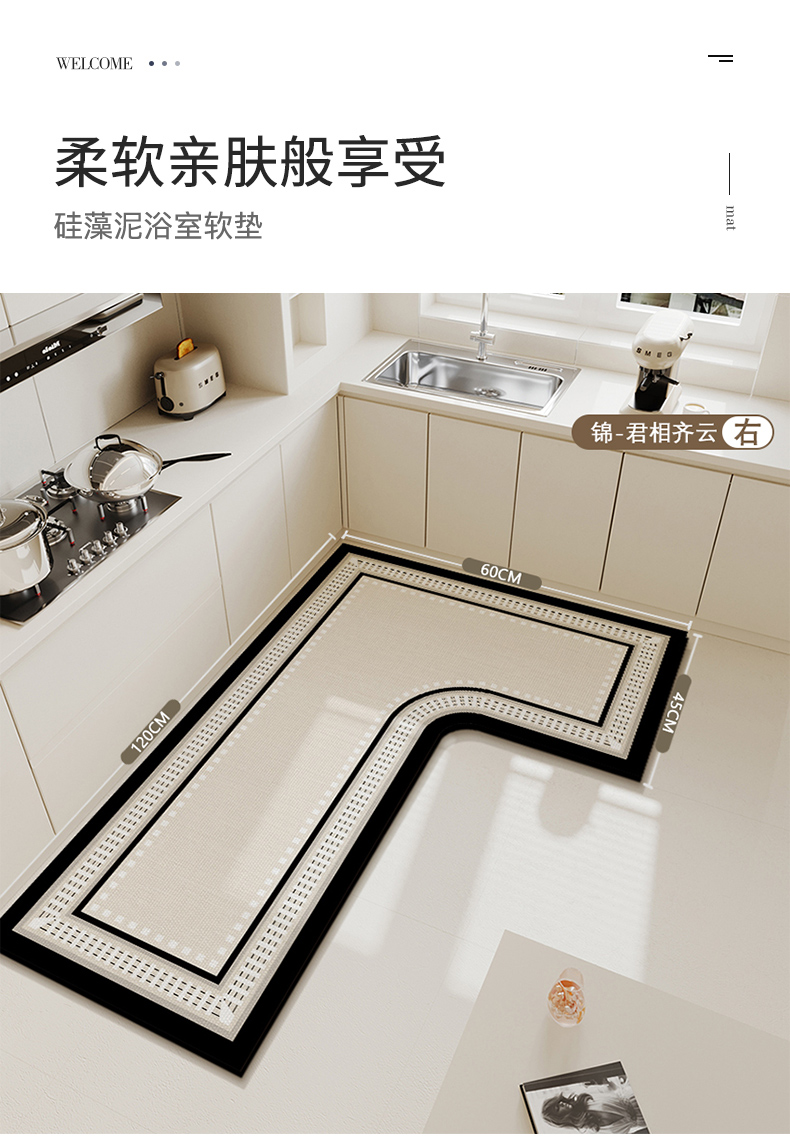 キッチン専用の吸水マット 滑り止め効果で安心 快適な料理空間を実現