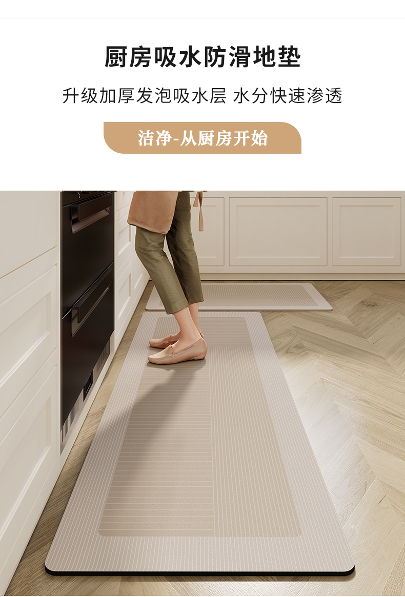 キッチン専用の防滑マット油汚れも安心吸水性抜群のマット