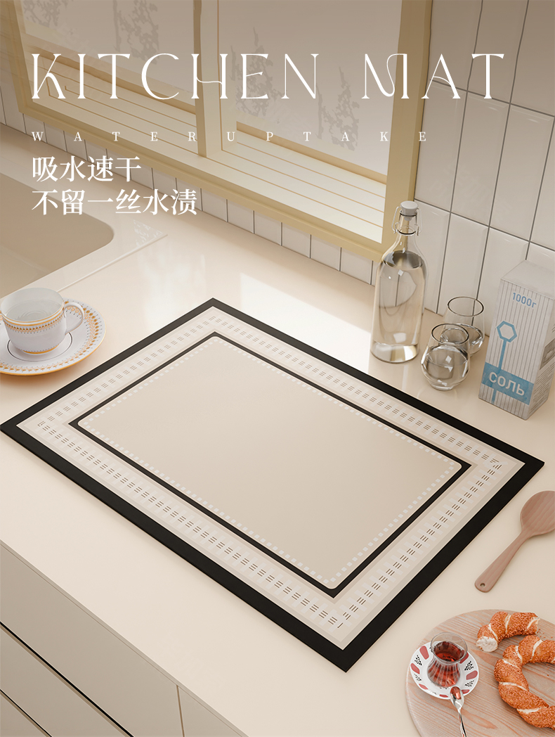 キッチンの必需品マットで水分吸収熱から守るデザインマット