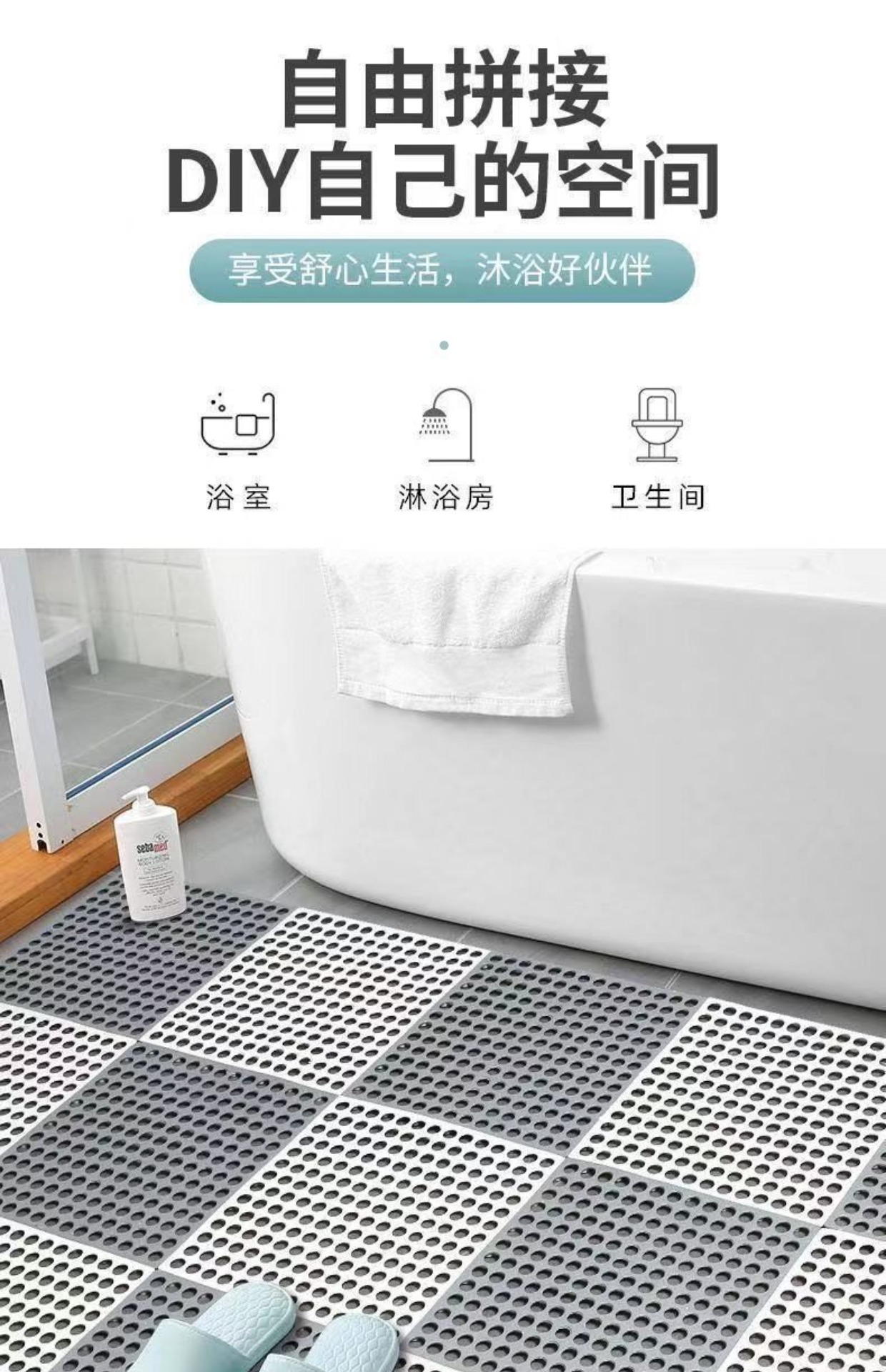 キッチンやトイレに最適な防滑マットで安心の毎日
