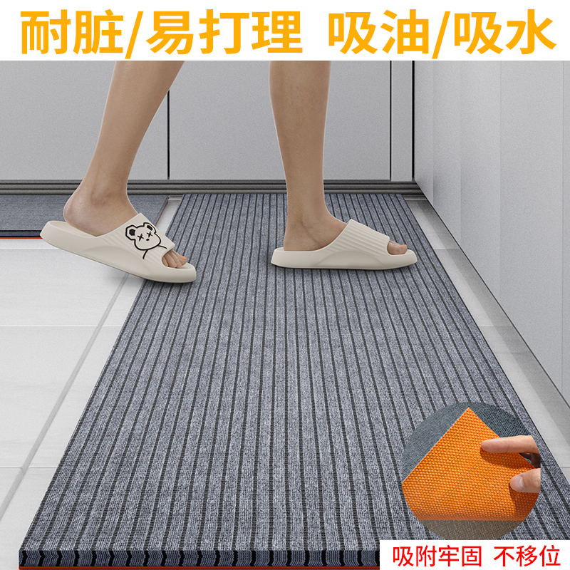 キッチンに最適な吸水防滑マット 汚れ知らずの便利なデザイン お手入れ簡単大面積対応