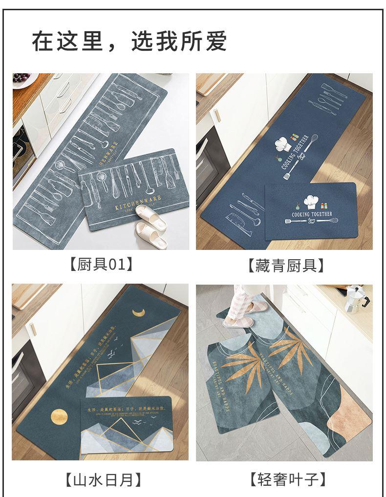 キッチン専用の防滑マット 吸水性抜群でお手入れ簡単 脚元を清潔に保つマット