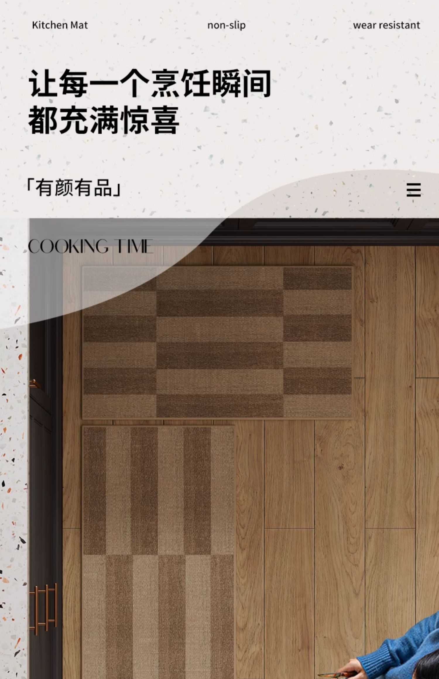 キッチン用防滑マット水分吸収で清潔感アップ