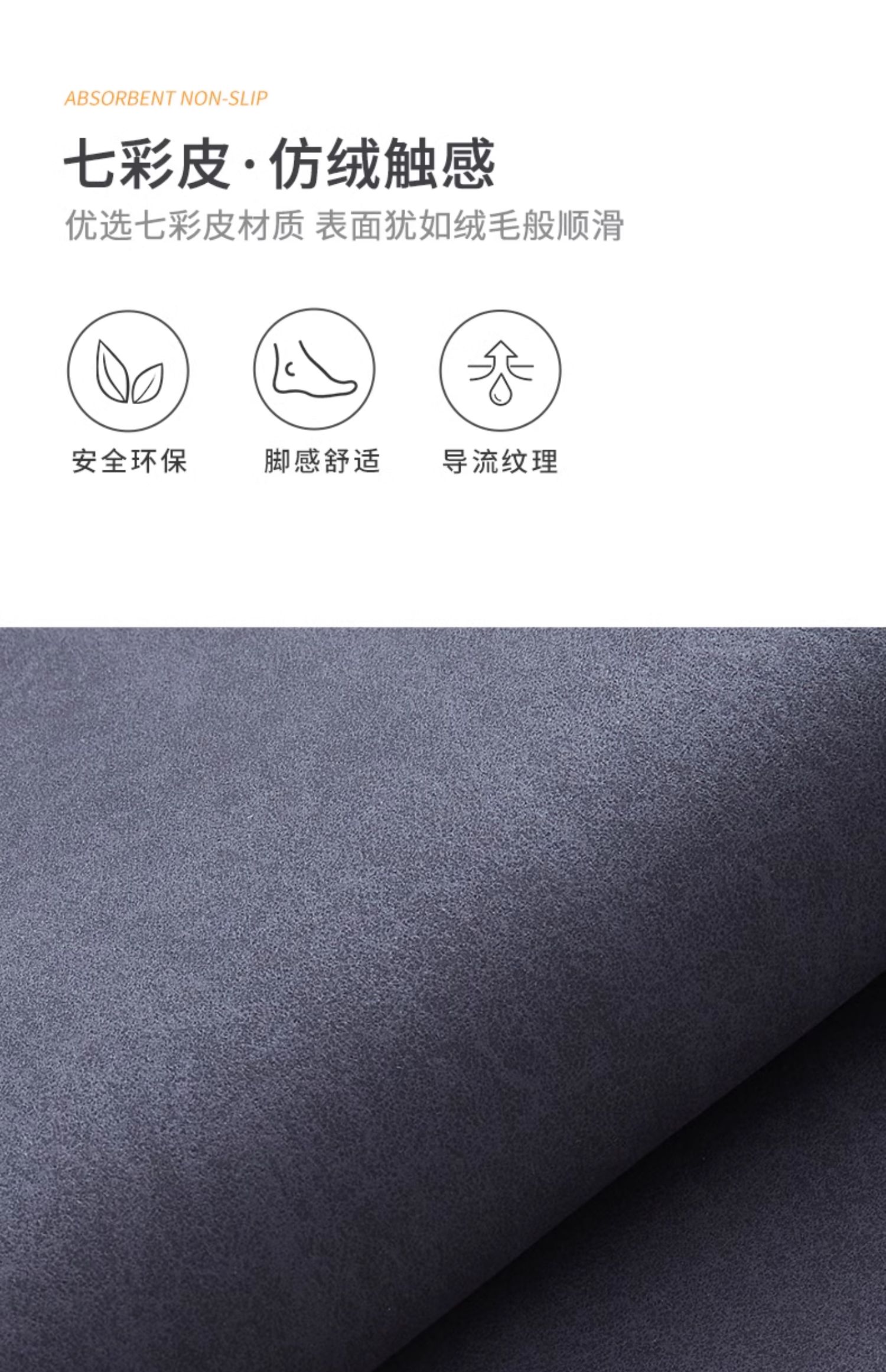 キッチン用防水マット新登場 滑り止め機能付きでお手入れ簡単 吸水性抜群のマット