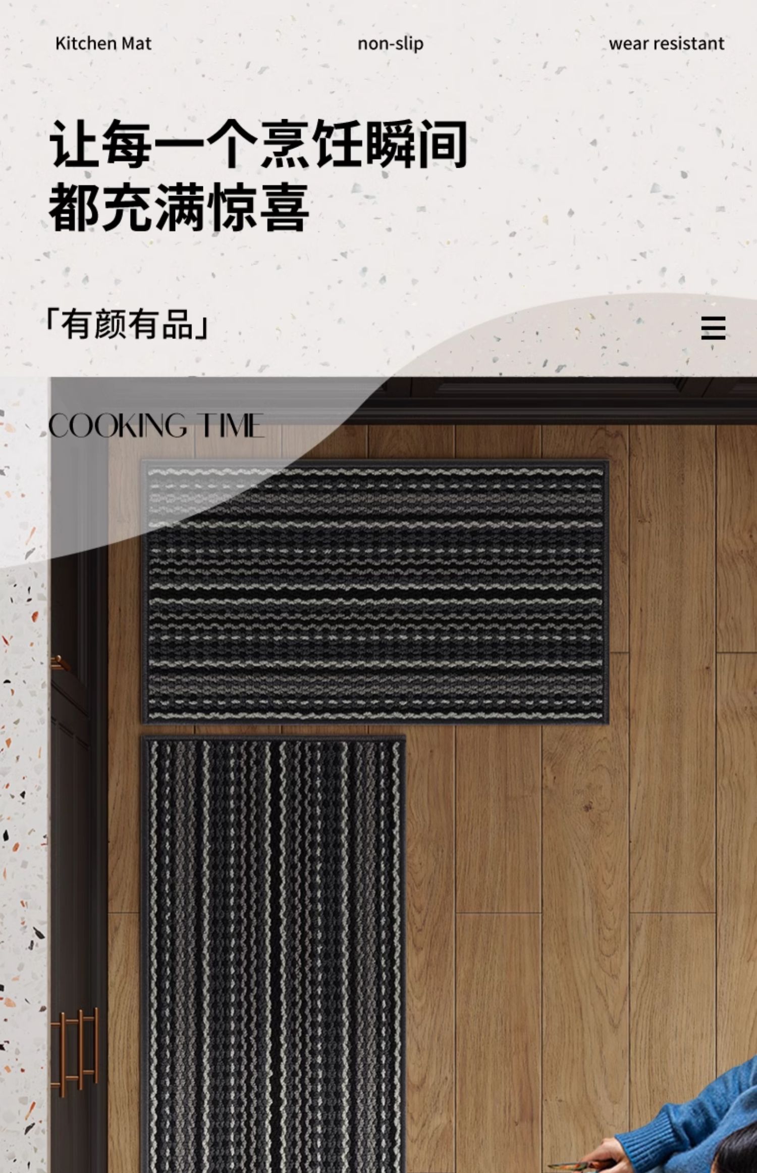 キッチンにぴったり 脚元を守る防滑マット おしゃれで機能的な吸水性マット