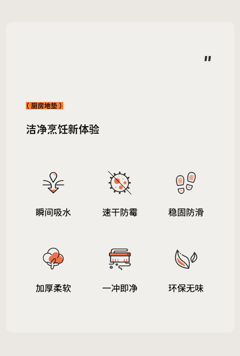 美世达キッチン専用L型マット 防油防水防滑 吸水も可能な便利アイテム