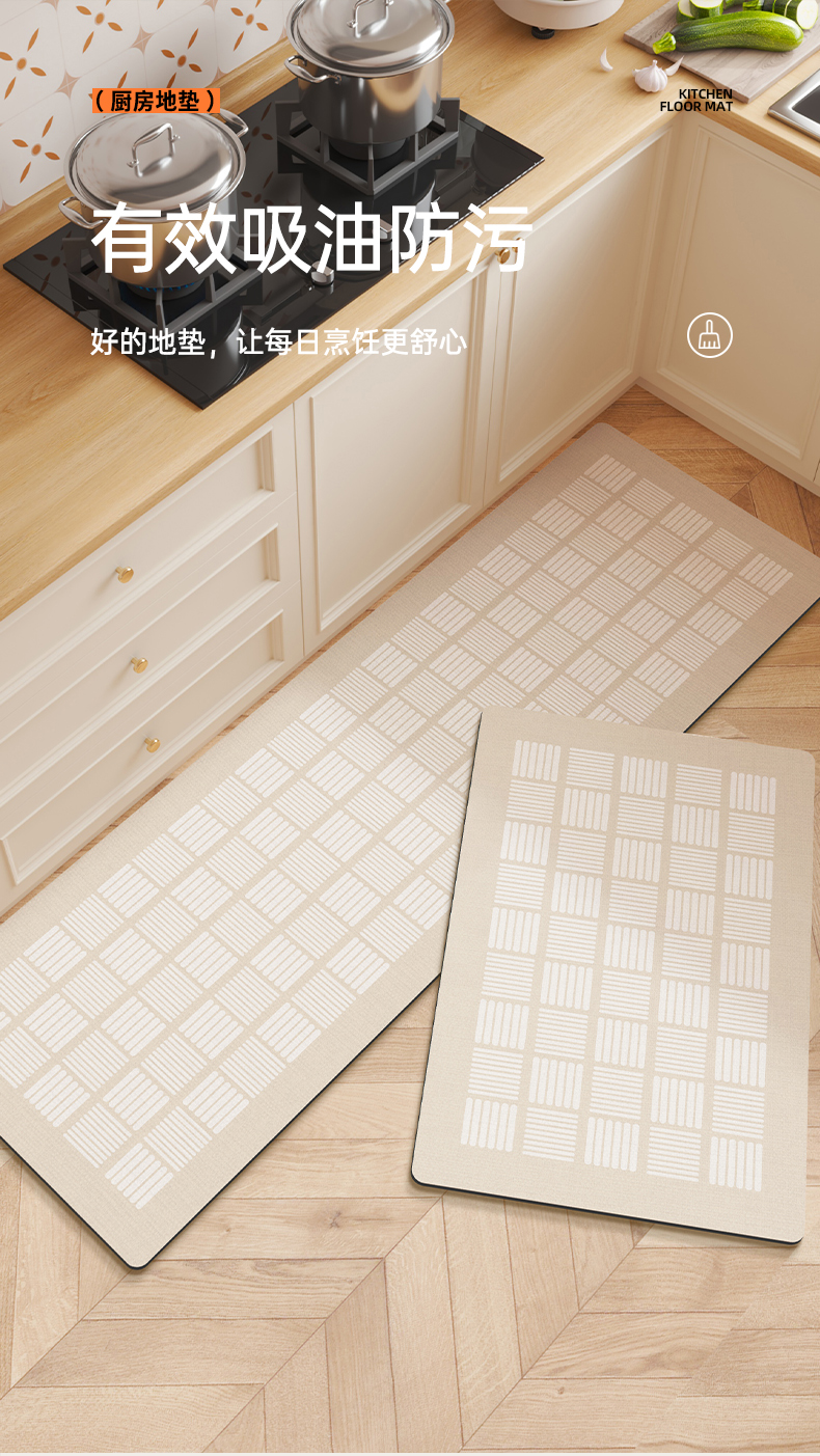 美世达キッチン専用L型マット 防油防水防滑 吸水も可能な便利アイテム