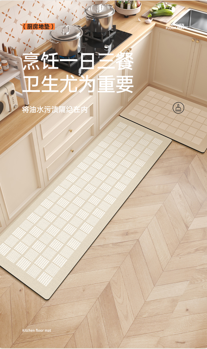 美世达キッチン専用L型マット 防油防水防滑 吸水も可能な便利アイテム