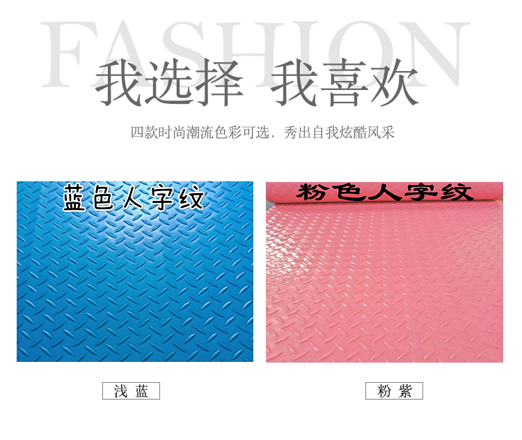 PVC製の防滑マット 厚手で水に強い キッチンや廊下に最適な足元を守る