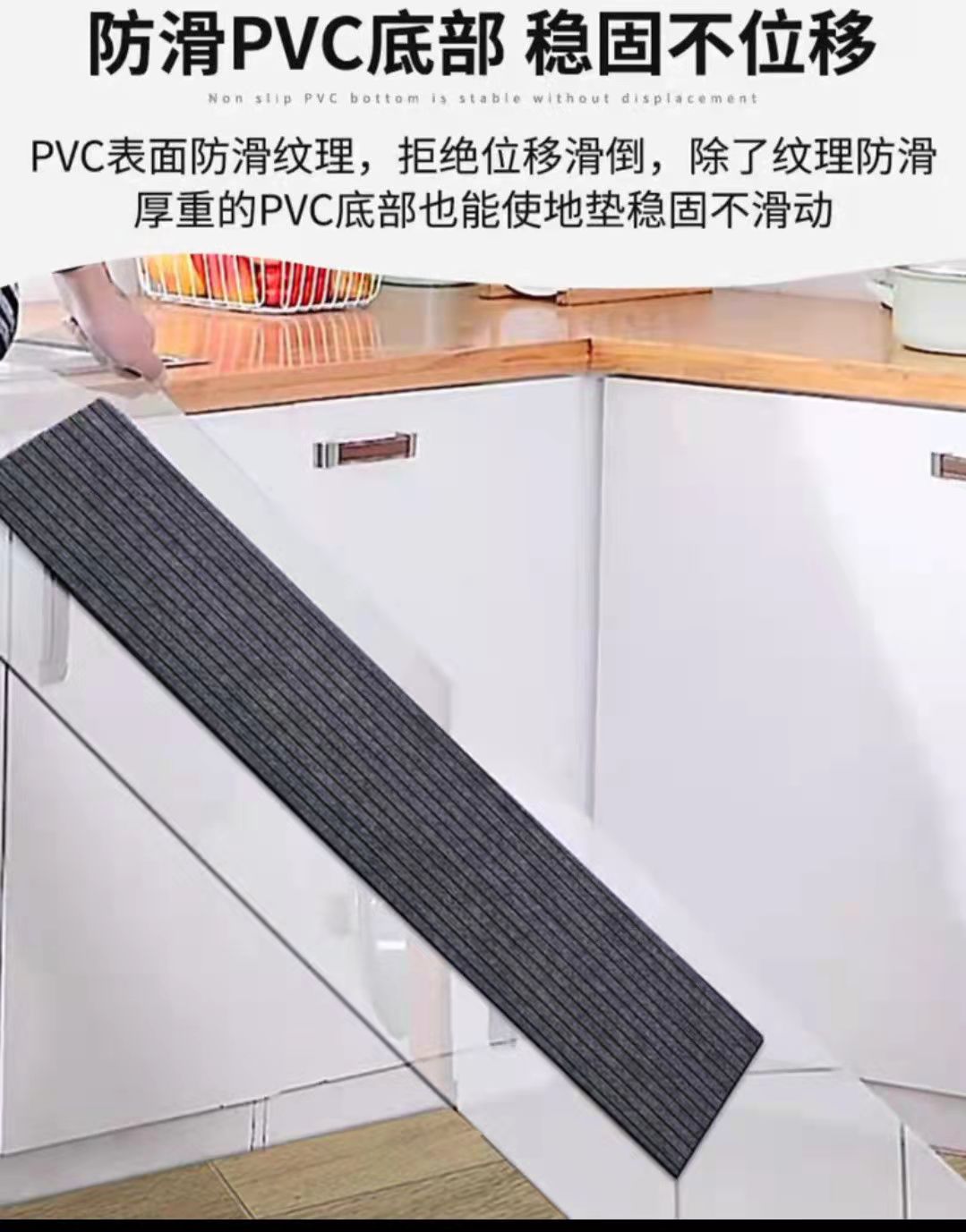 キッチンに最適な防滑マット 厚手で吸水性抜群のマット どんな場所にもフィット