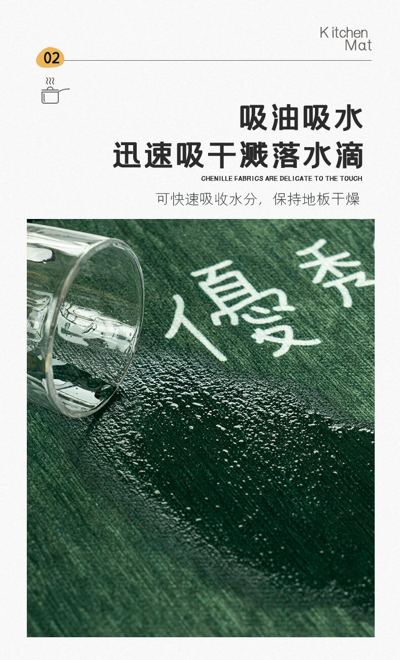 特価キッチン吸水マット滑り止め油汚れ防止の長方形マット
