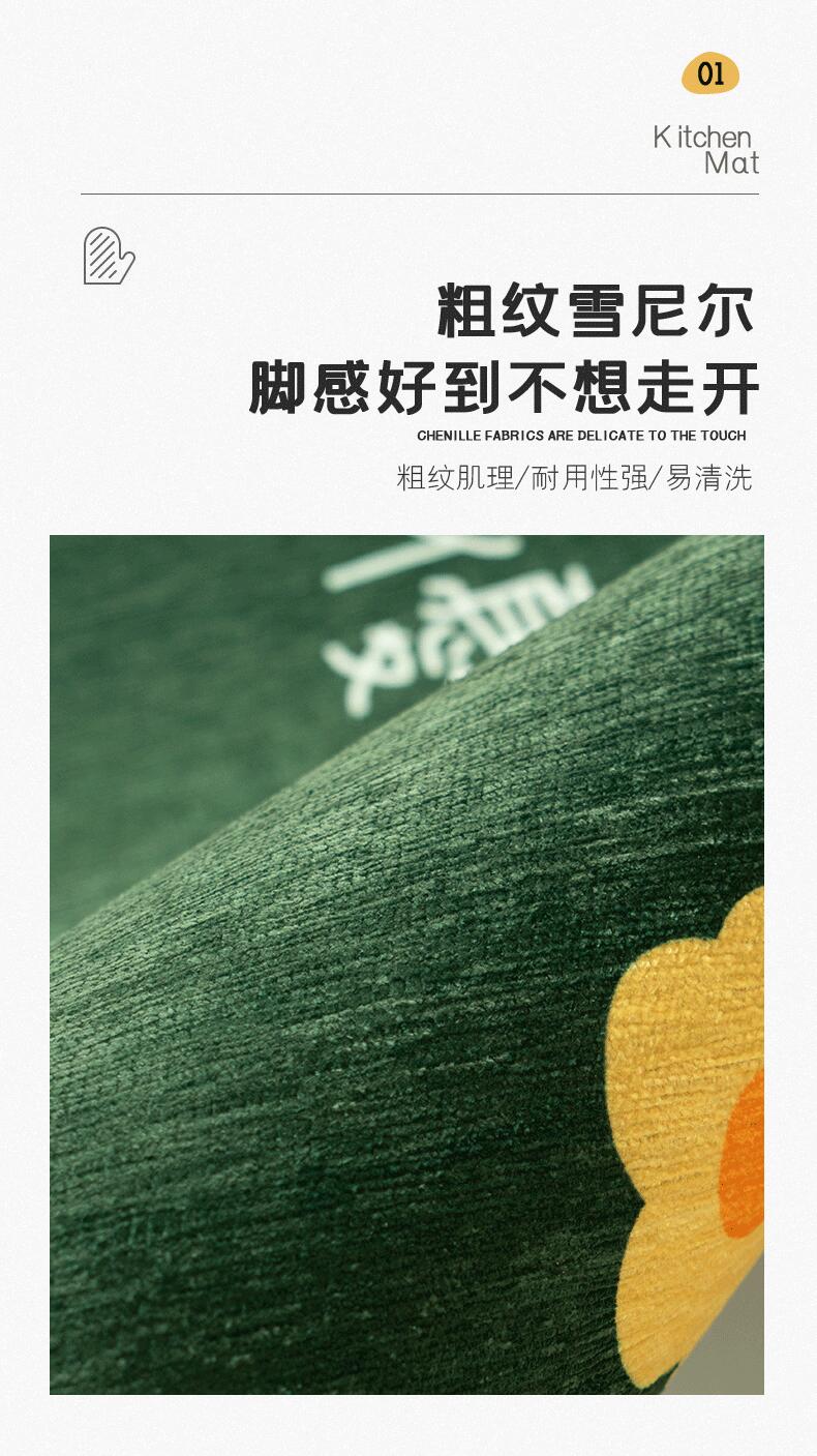 特価キッチン吸水マット滑り止め油汚れ防止の長方形マット