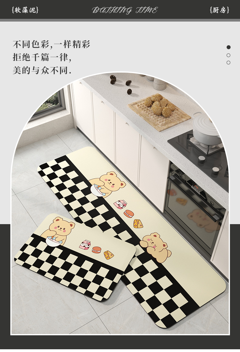 尚美巢品のキッチンマット 防滑防油で水を吸収 雑菌を防ぐ清潔な足元